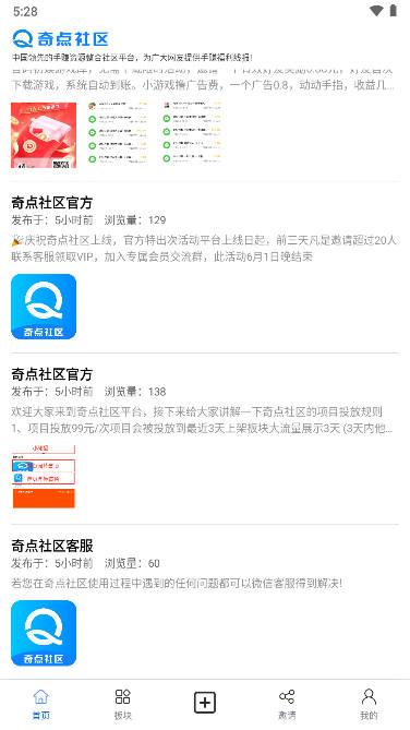 奇点社区众筹研究所app v1.0.2 安卓最新版 v1.0.2 安卓最新版
