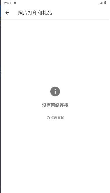 A+相册直装完美解锁高级版 v2.2.71.0 安卓中文版 v2.2.71.0 安卓中文版