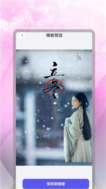 抠图换背景大师 