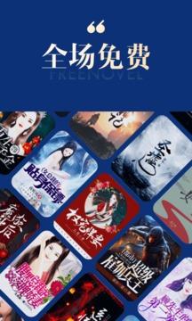 搜狗免费阅读小说  v3.5.3