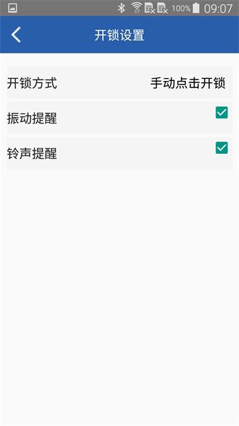 洛克侠最新版本