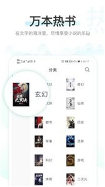 全本免费快读小说最新版本