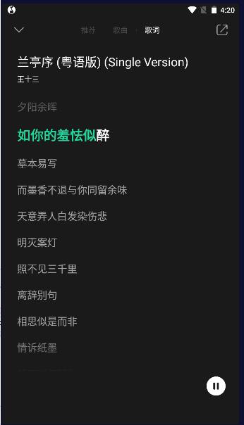 qq音乐简洁版2024最新版本 v1.3.6 官方版 v1.3.6 官方版