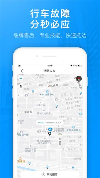 优行者  v4.4.4