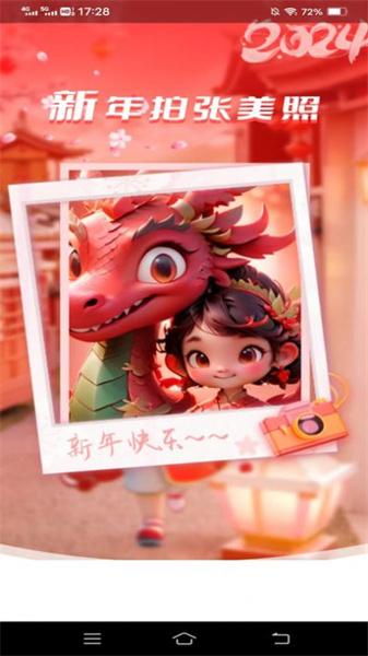 新雨相机  v5.1.2