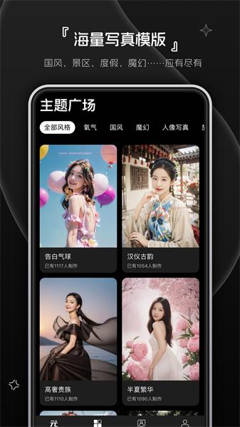 元色写真  v5.0.3