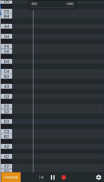 唱准音音高监控器app v2.3 安卓中文版 v2.3 安卓中文版