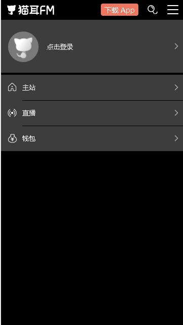 猫耳fm免费版下载安装 v6.1.6 官方手机版 v6.1.6 官方手机版