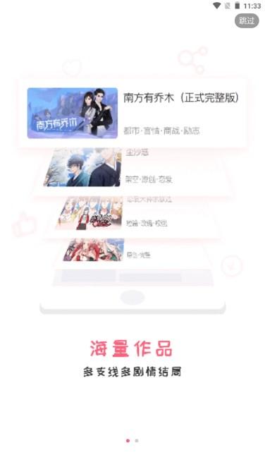易次元ai绘画二次元最新版 v4.2.11 安卓版