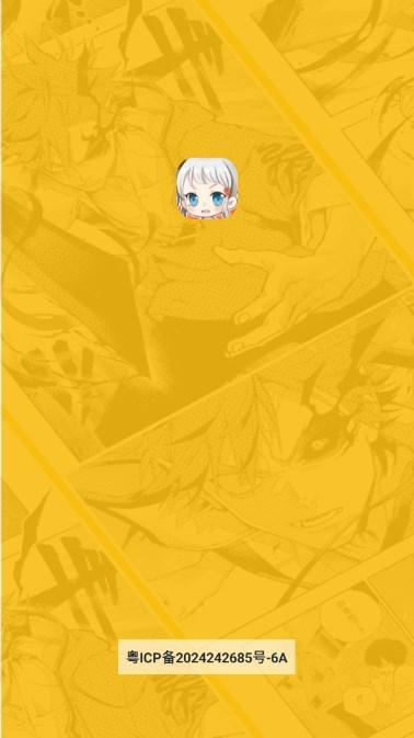 天堂漫画工具app最新版 v1.1 安卓版 v1.1 安卓版