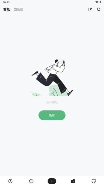 麻雀记app永久会员去更新版 v4.8.1 高级版 v4.8.1 高级版