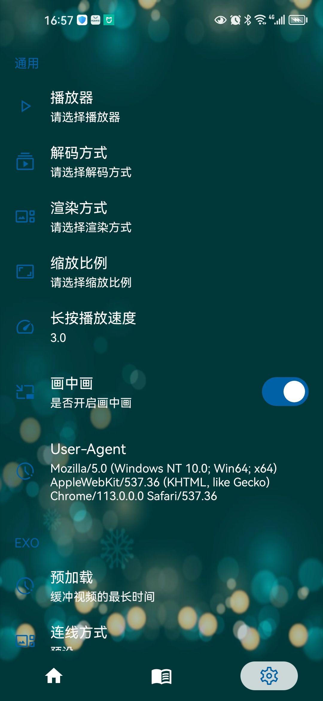 521影视TV版app官方版 v1.3.1 安卓版 v1.3.1 安卓版
