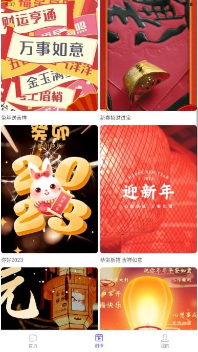 云美摄pro官方正版2024 v5.1.4 手机版 v5.1.4 手机版