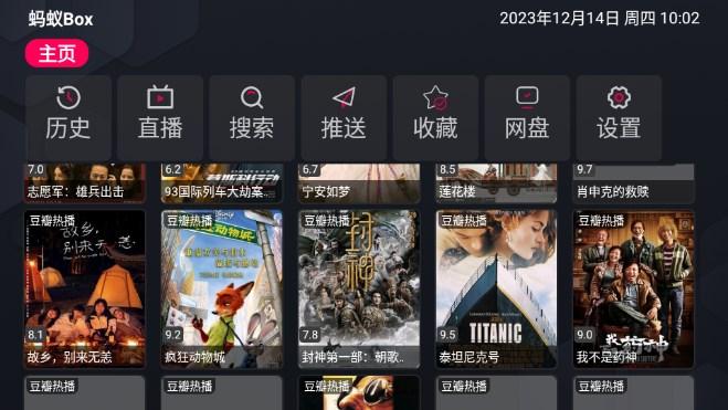 蚂蚁box无密码版 v1.0.9 安卓版 v1.0.9 安卓版