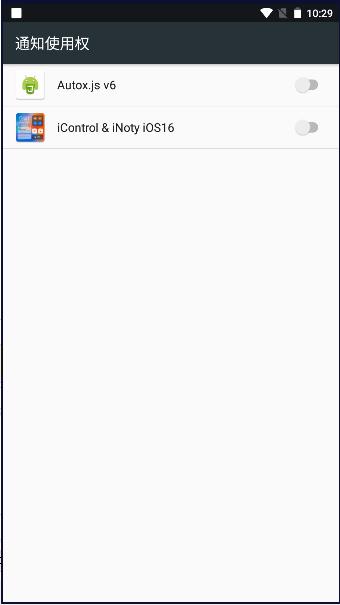 苹果唯美指令软件2023最新版本 v6.2.5 安卓中文版 v6.2.5 安卓中文版