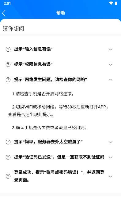 中移铁通一线传真app安卓版 v1.8.1 最新版