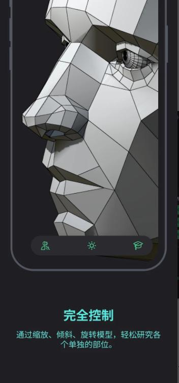 handmodel安卓版下载 v1.8.0 最新中文版