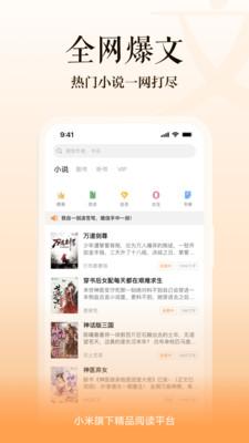 多看阅读旧版  v6.4.1