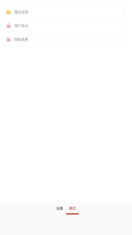 侠漫画官方下载最新版2024 v18.0 安卓版 v18.0 安卓版