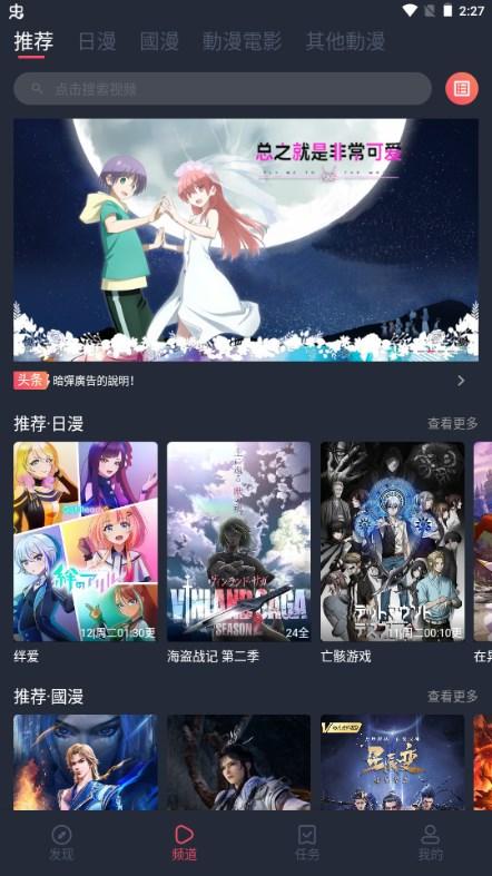 固次元动漫app最新版2024免费下载(囧次元) v1.6.4 安卓版 v1.6.4 安卓版