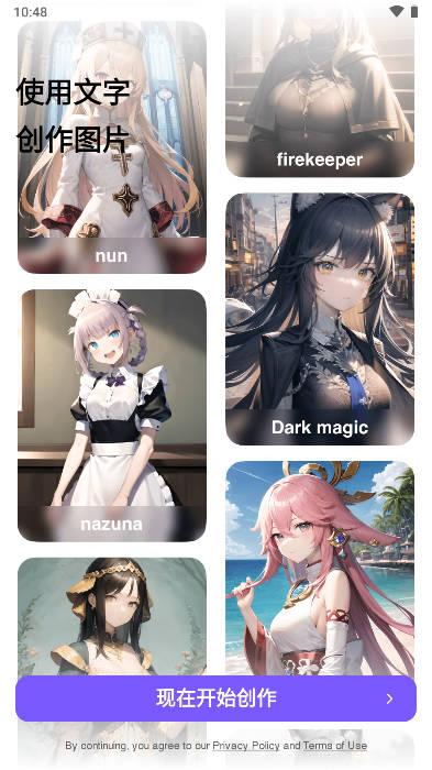 AnimeArt官方2024最新版 v4.1.5 安卓版 v4.1.5 安卓版