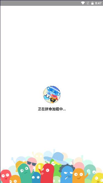 高德会员助手APP最新版本2023 v1.0 安卓版 v1.0 安卓版