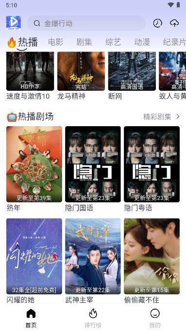 爱看视频app追剧软件 v7.4.1 安卓版 v7.4.1 安卓版