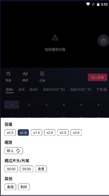 小猫先锋影视app高清版 v1.1.0 安卓版