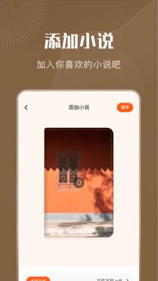 9x阅读器小说  v5.3.3
