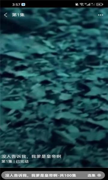 阳光乐看app刷短剧赚钱官方正版 v1.0.2 安卓最新版 v1.0.2 安卓最新版