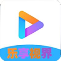 乐享视界tv版官方APP v6.2 安卓客户端