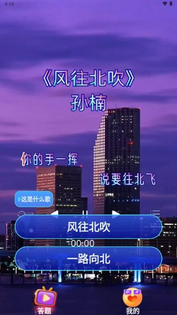 趣看短剧免费版 v1.0.0 安卓版 v1.0.0 安卓版