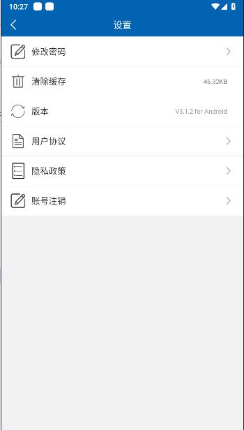 自然资源部永久基本农田查询平台app v3.1.2 官方手机版
