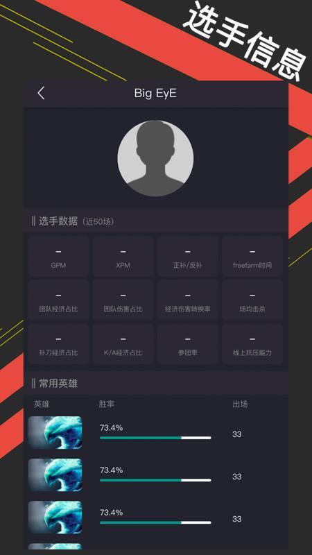欢乐电竞  v6.1.1