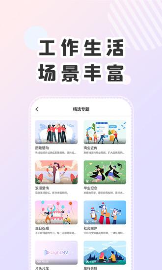 右糖app  v3.0.3