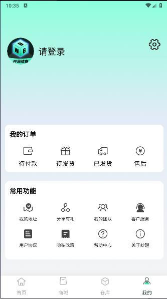 玩多伴盲盒app v1.0.2 安卓版
