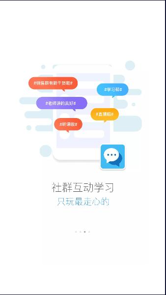 蜜雪冰城蜜学堂app下载安卓 v2804200 官方手机版 v2804200 官方手机版