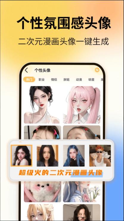 图图乐正版下载安装免费 v1.8.5 安卓手机版 v1.8.5 安卓手机版
