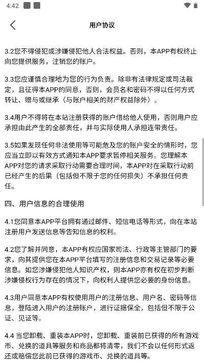 星途短剧app免费版 v1.4.9 安卓最新版 v1.4.9 安卓最新版