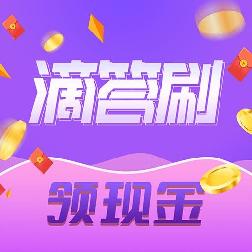 滴答刷短视频app v1.0.1 官方安卓版