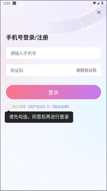 超级牛剧场app官方版 v0.0.1 安卓版 v0.0.1 安卓版