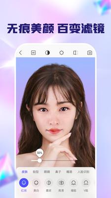 闪念相机  v6.4.4