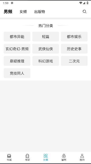 七看小说阅读器APP v1.0.0 安卓版 v1.0.0 安卓版