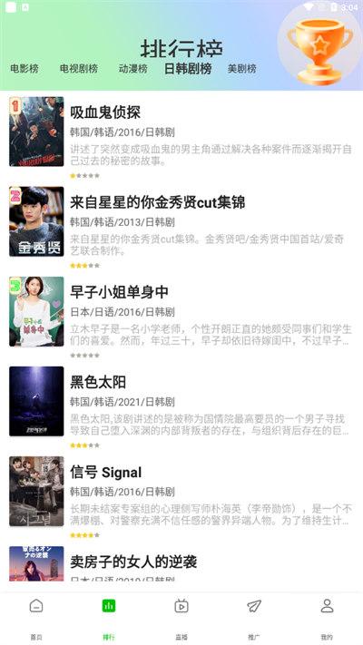 棉花视频最新版  v6.1.1