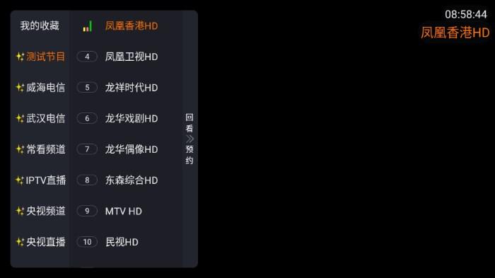 驼铃电视tv版最新版2024 v1.1.1 安卓版 v1.1.1 安卓版