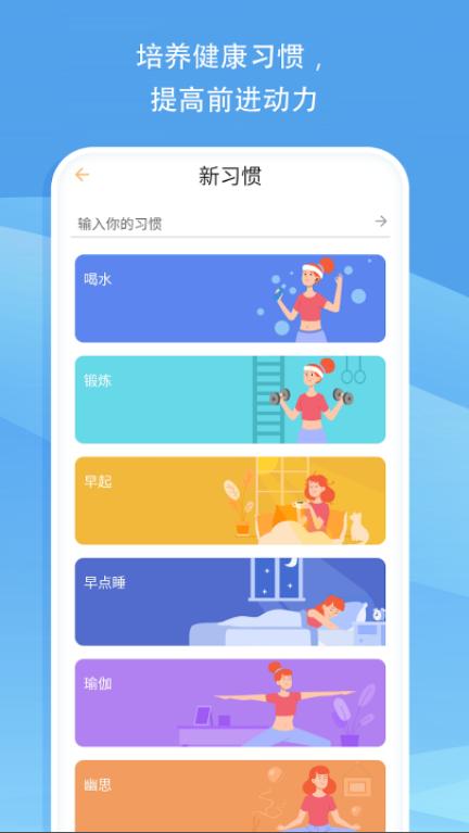 极简记录鸭记事本安卓版 v1.0.1 最新版 v1.0.1 最新版