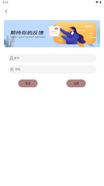 橘子工具app下载官方安卓版 v3.8.8 最新版 v3.8.8 最新版