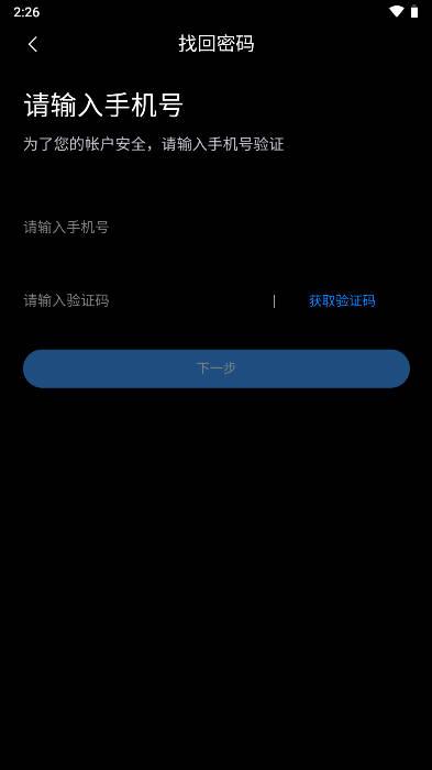 绿联储能电源软件 v1.1.12 官方安卓版