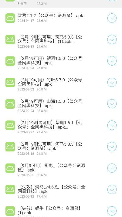 猫猫软件库最新版 v1.0 安卓版