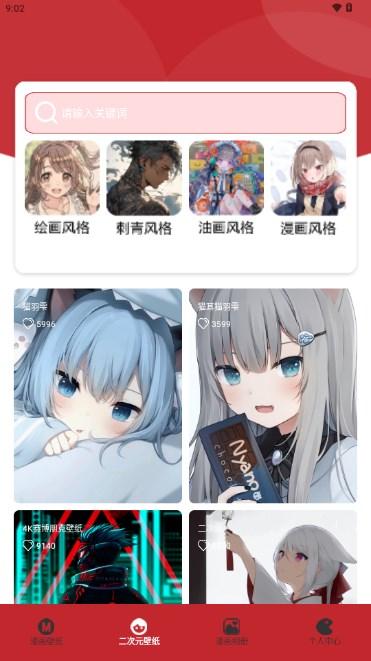腐门圈二次元app v1.1 手机版 v1.1 手机版